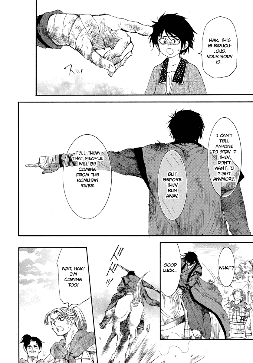Akatsuki no Yona Chapter 213 - Page 9