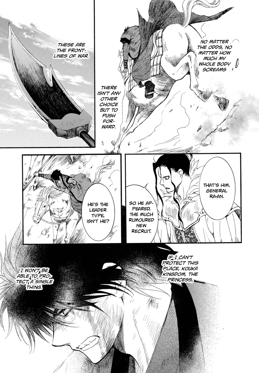Akatsuki no Yona Chapter 213 - Page 10