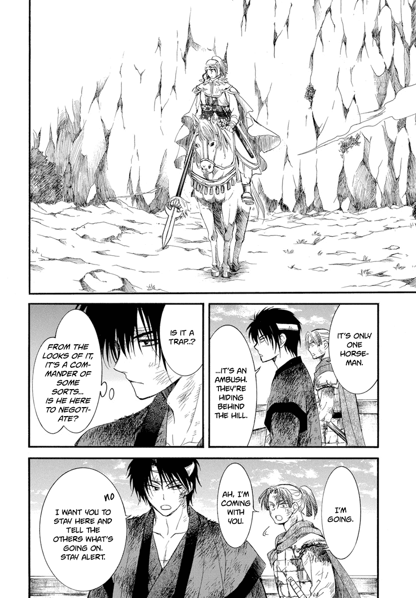 Akatsuki no Yona Chapter 214 - Page 15