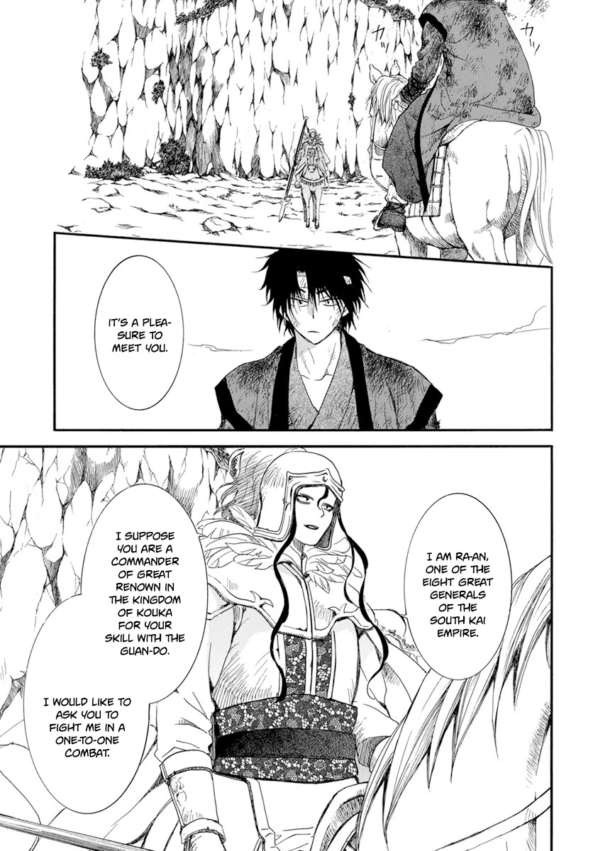 Akatsuki no Yona Chapter 214 - Page 16