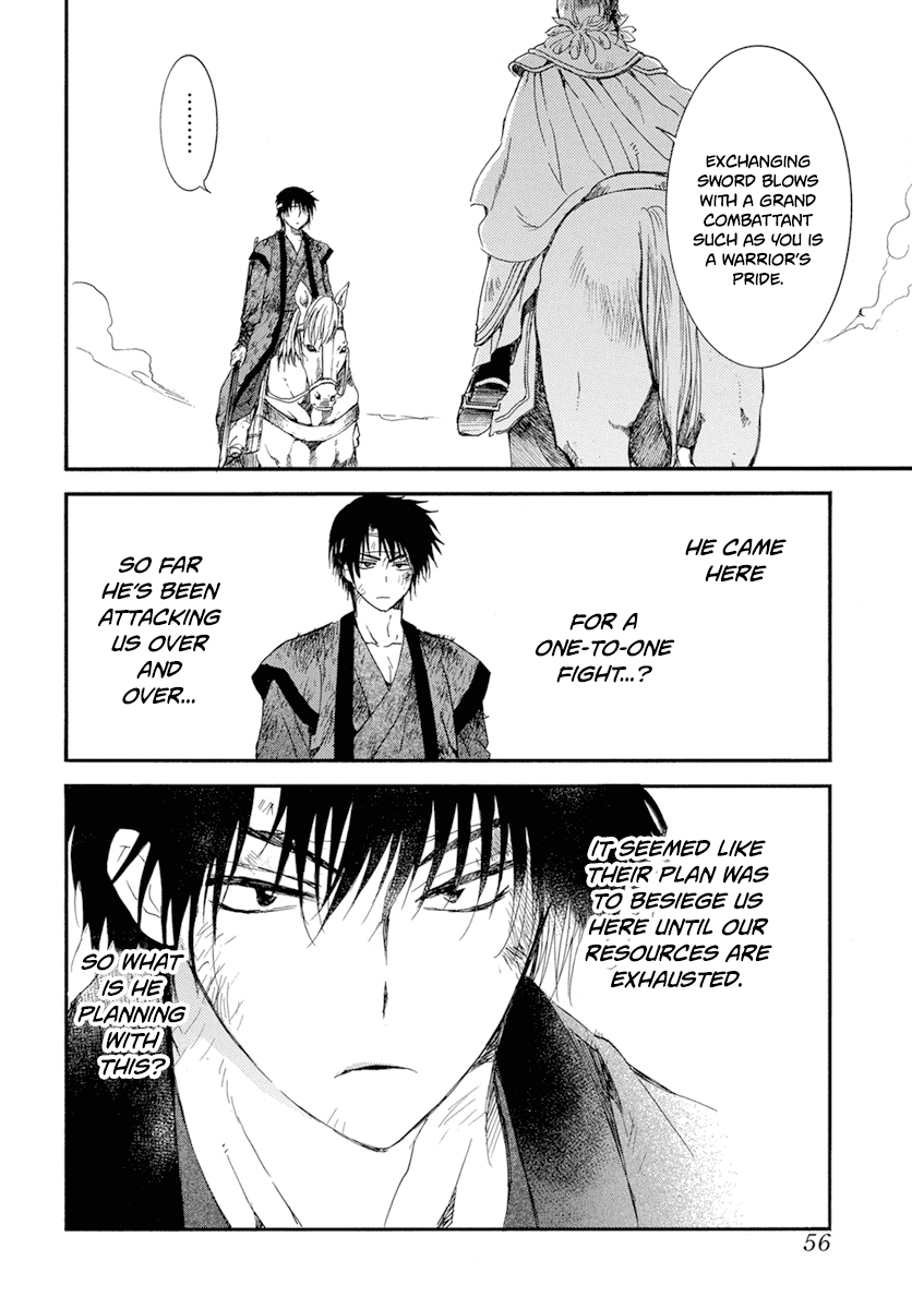 Akatsuki no Yona Chapter 214 - Page 17