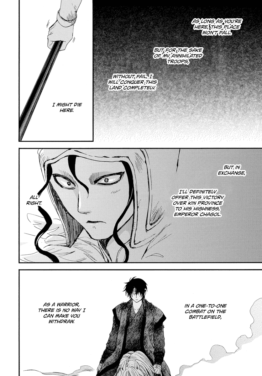 Akatsuki no Yona Chapter 214 - Page 19
