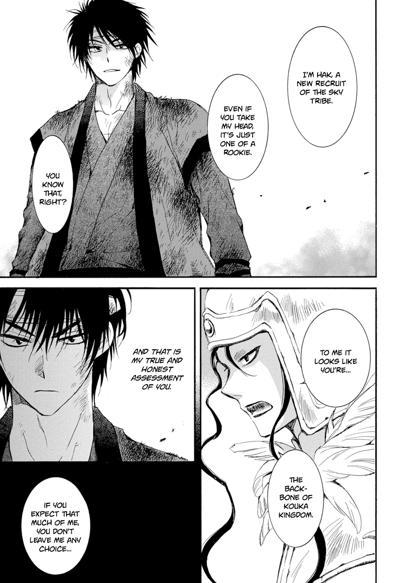 Akatsuki no Yona Chapter 214 - Page 20