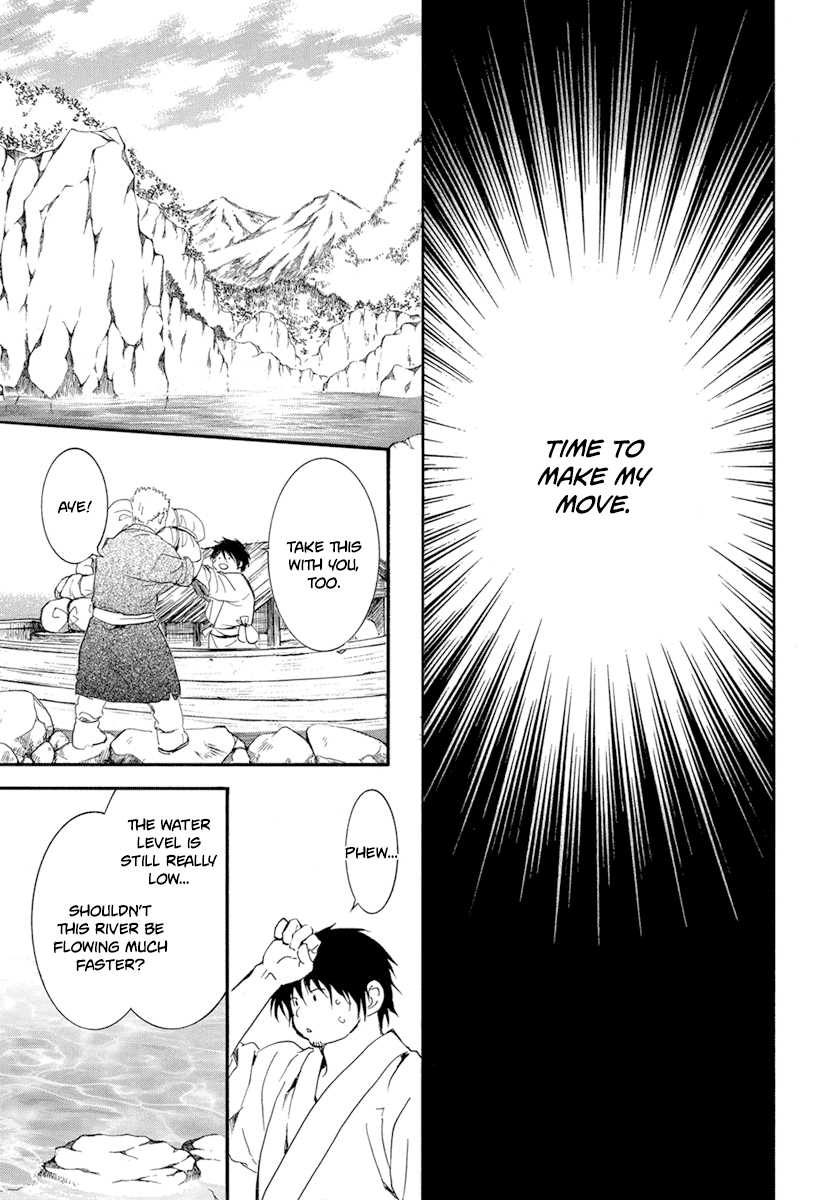 Akatsuki no Yona Chapter 214 - Page 22