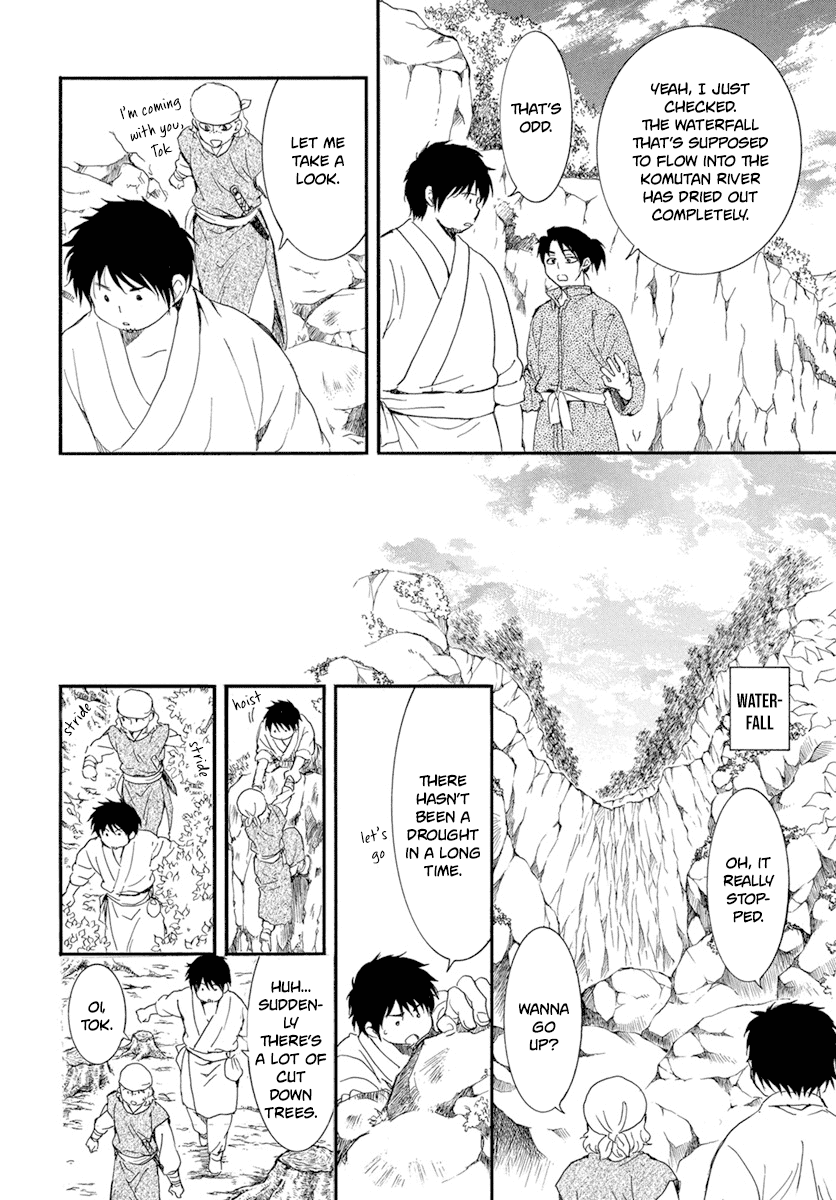 Akatsuki no Yona Chapter 214 - Page 23