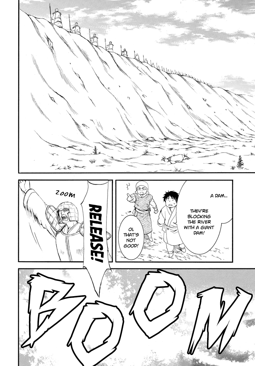 Akatsuki no Yona Chapter 214 - Page 27