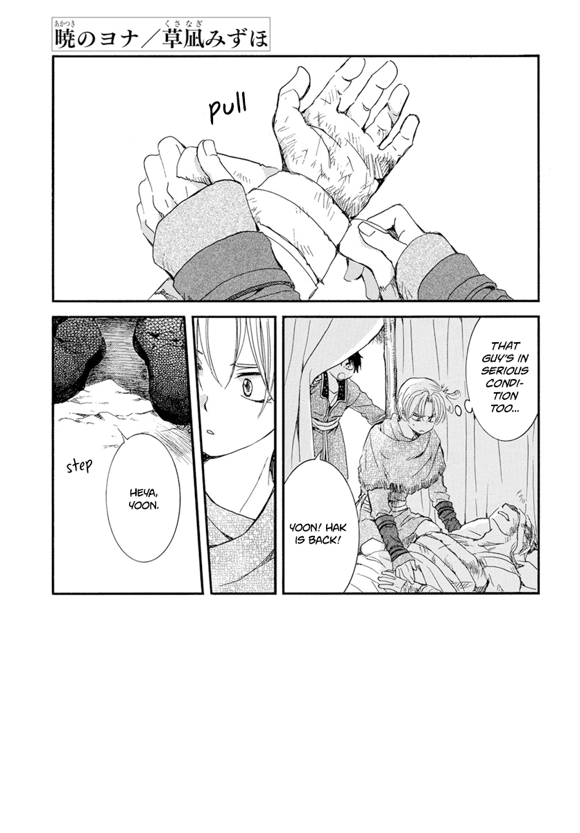 Akatsuki no Yona Chapter 214 - Page 4