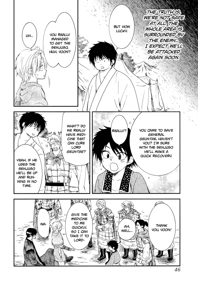 Akatsuki no Yona Chapter 214 - Page 7