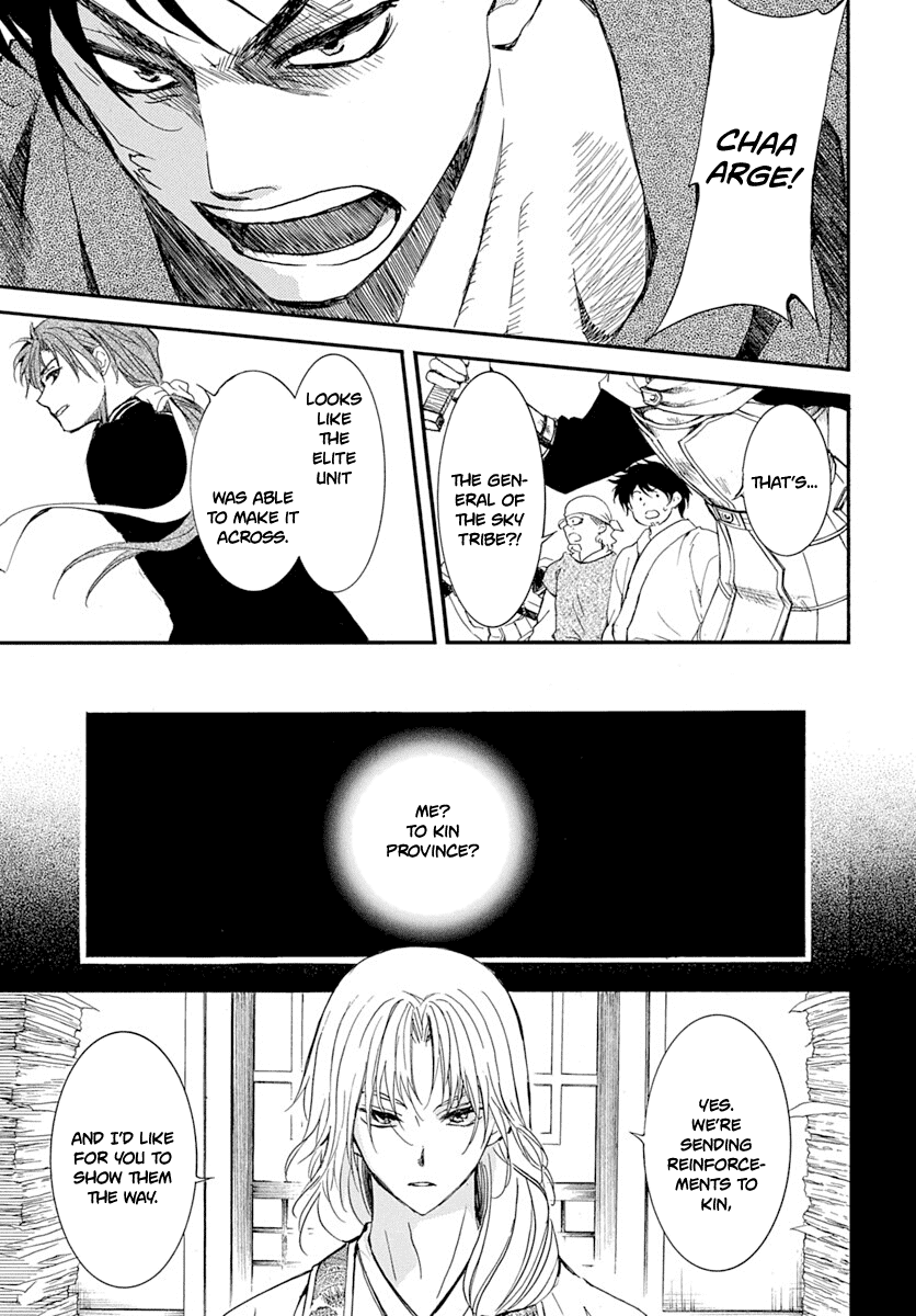 Akatsuki no Yona Chapter 215 - Page 13