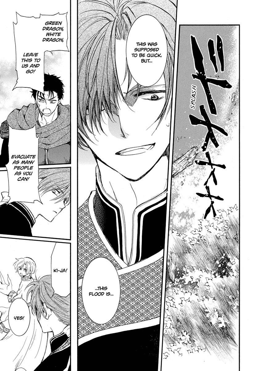 Akatsuki no Yona Chapter 215 - Page 15