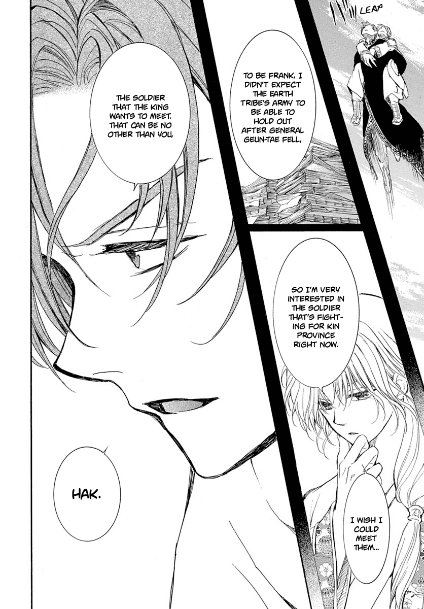 Akatsuki no Yona Chapter 215 - Page 16