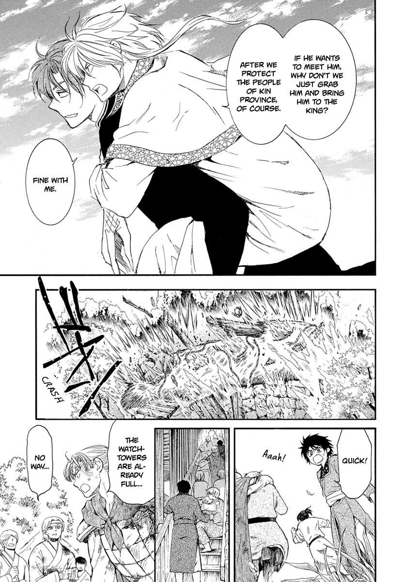 Akatsuki no Yona Chapter 215 - Page 17