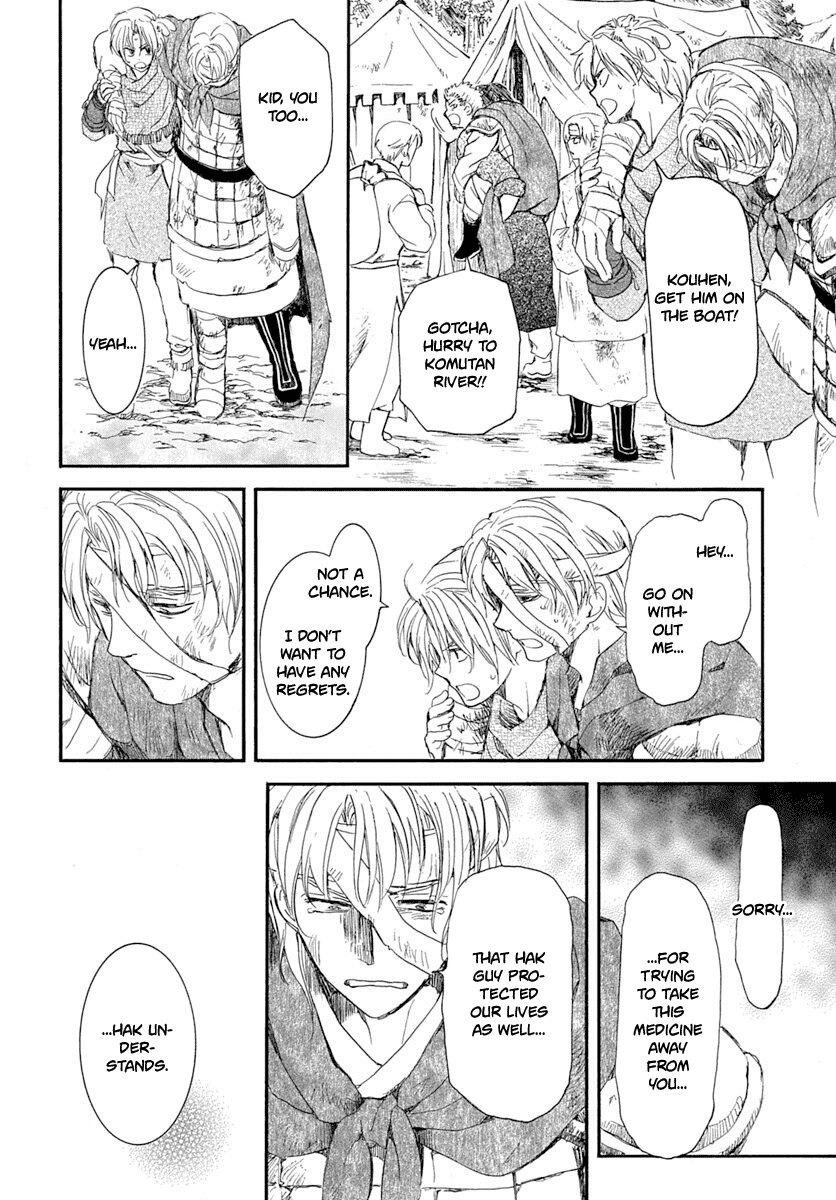 Akatsuki no Yona Chapter 215 - Page 18