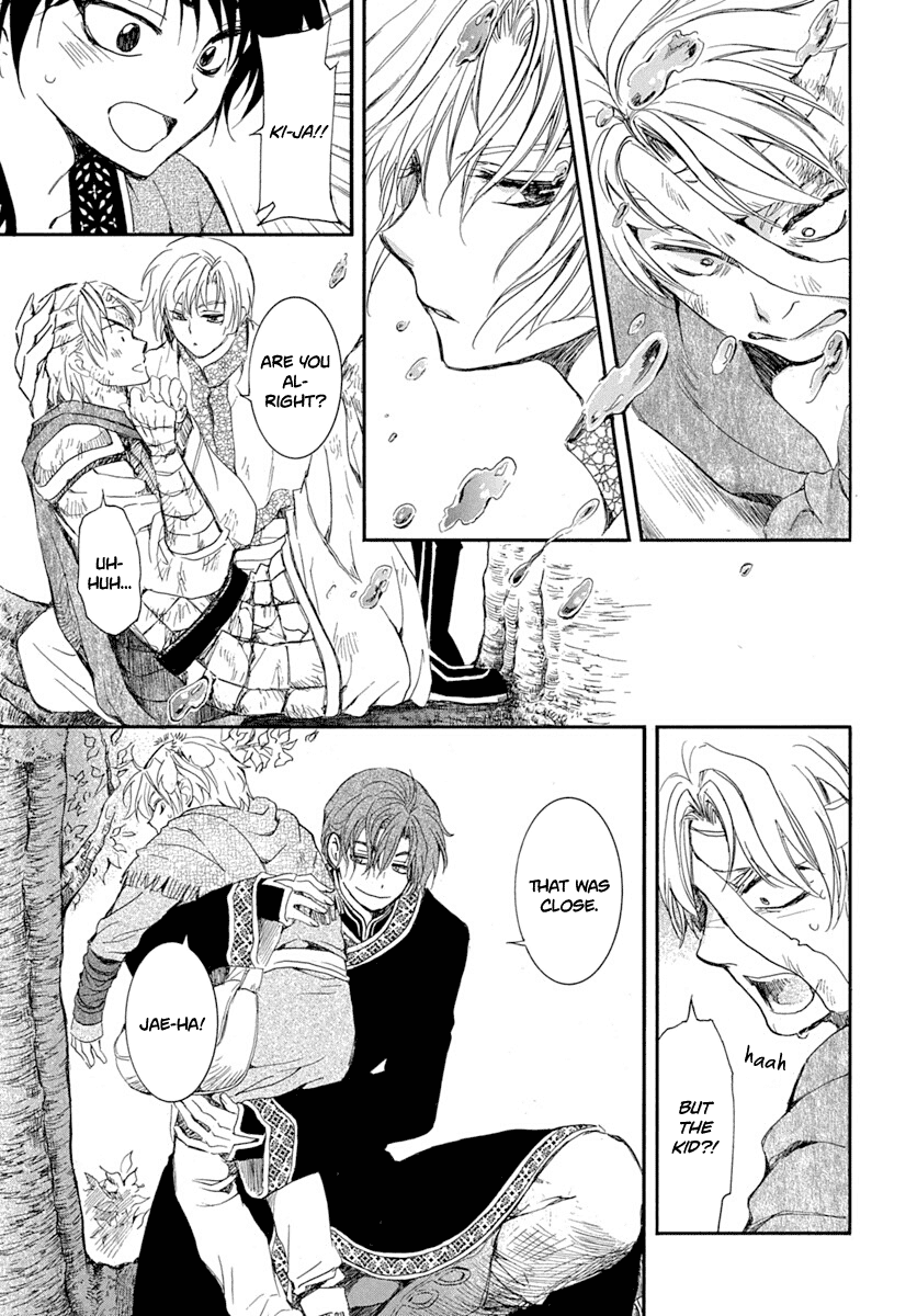 Akatsuki no Yona Chapter 215 - Page 21