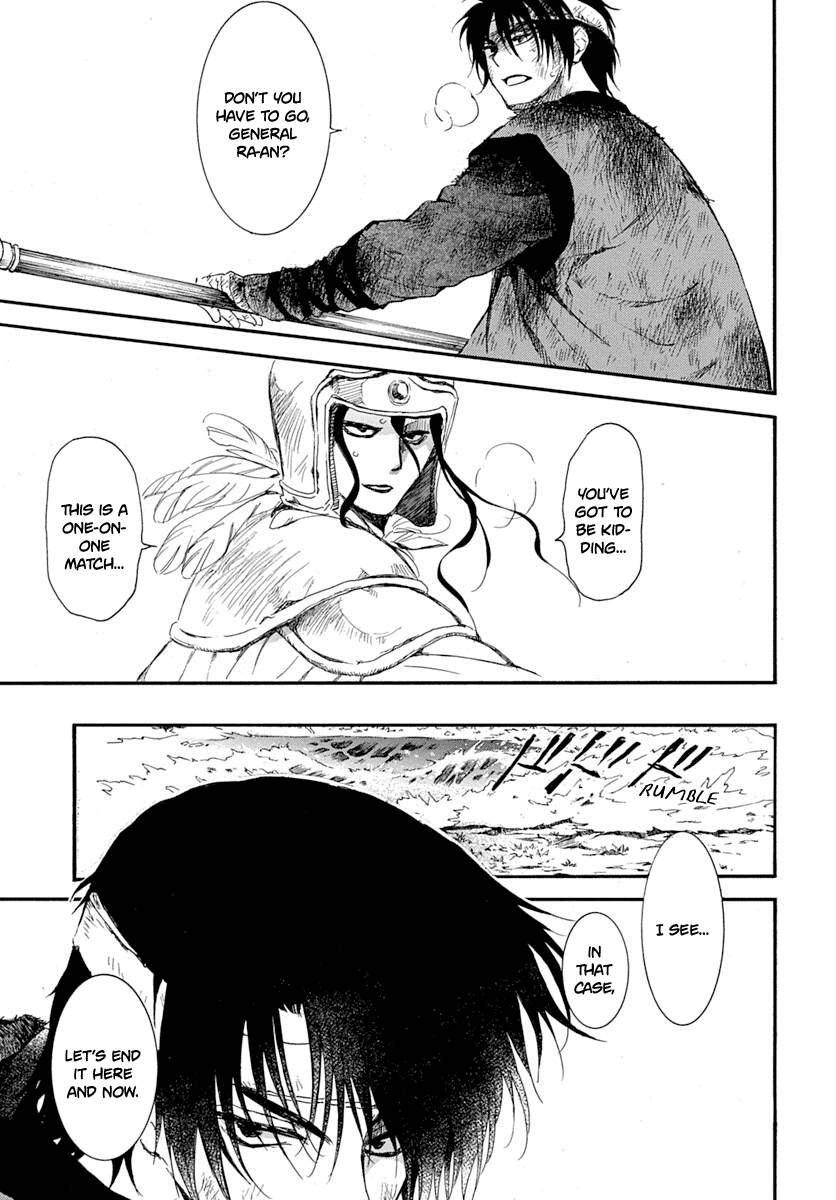Akatsuki no Yona Chapter 215 - Page 23