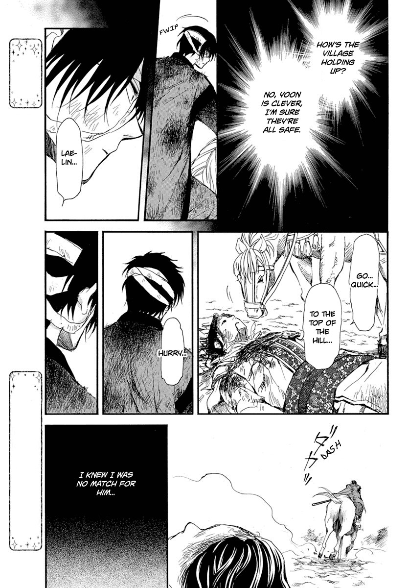 Akatsuki no Yona Chapter 215 - Page 25