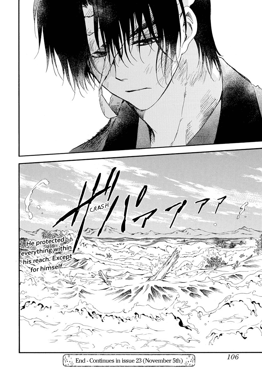 Akatsuki no Yona Chapter 215 - Page 30