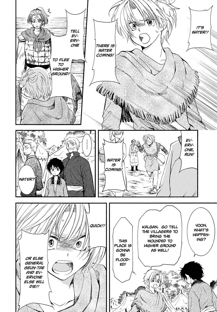 Akatsuki no Yona Chapter 215 - Page 5