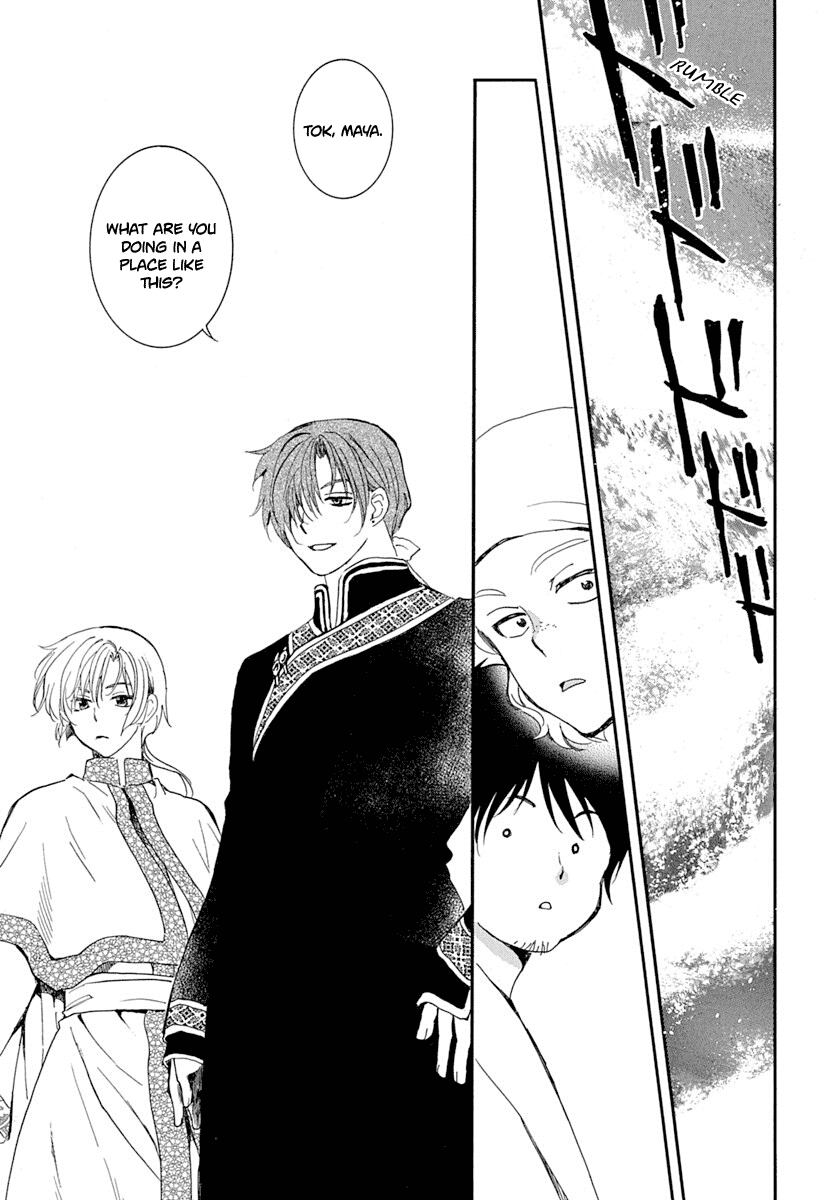 Akatsuki no Yona Chapter 215 - Page 6
