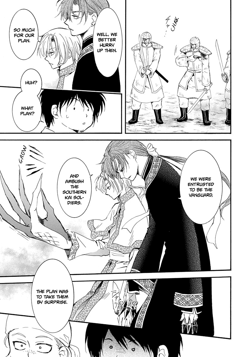 Akatsuki no Yona Chapter 215 - Page 8