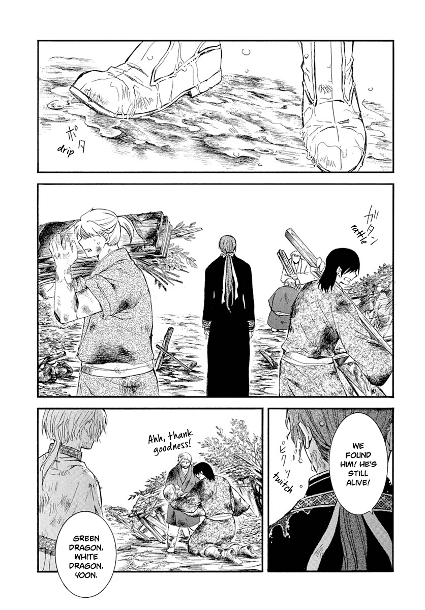 Akatsuki no Yona Chapter 216 - Page 2