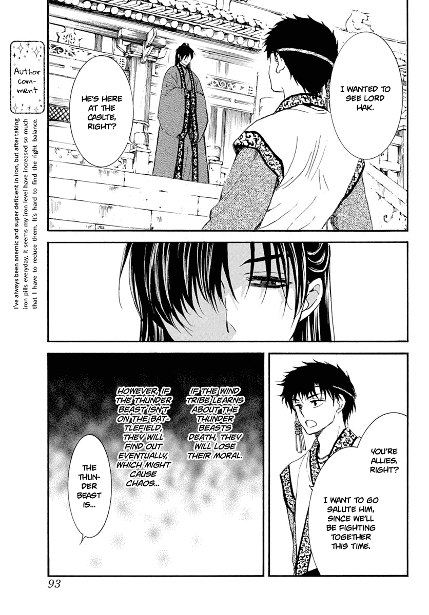 Akatsuki no Yona Chapter 216 - Page 15