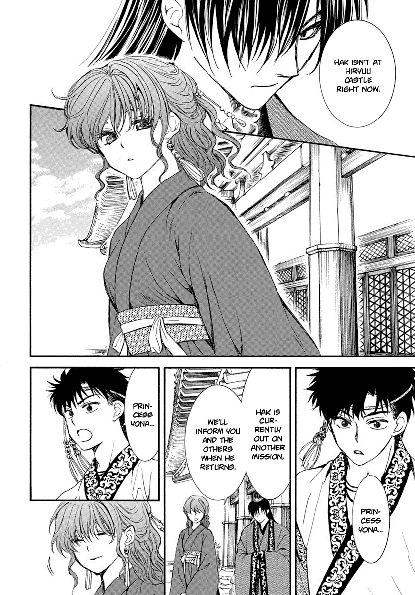 Akatsuki no Yona Chapter 216 - Page 16