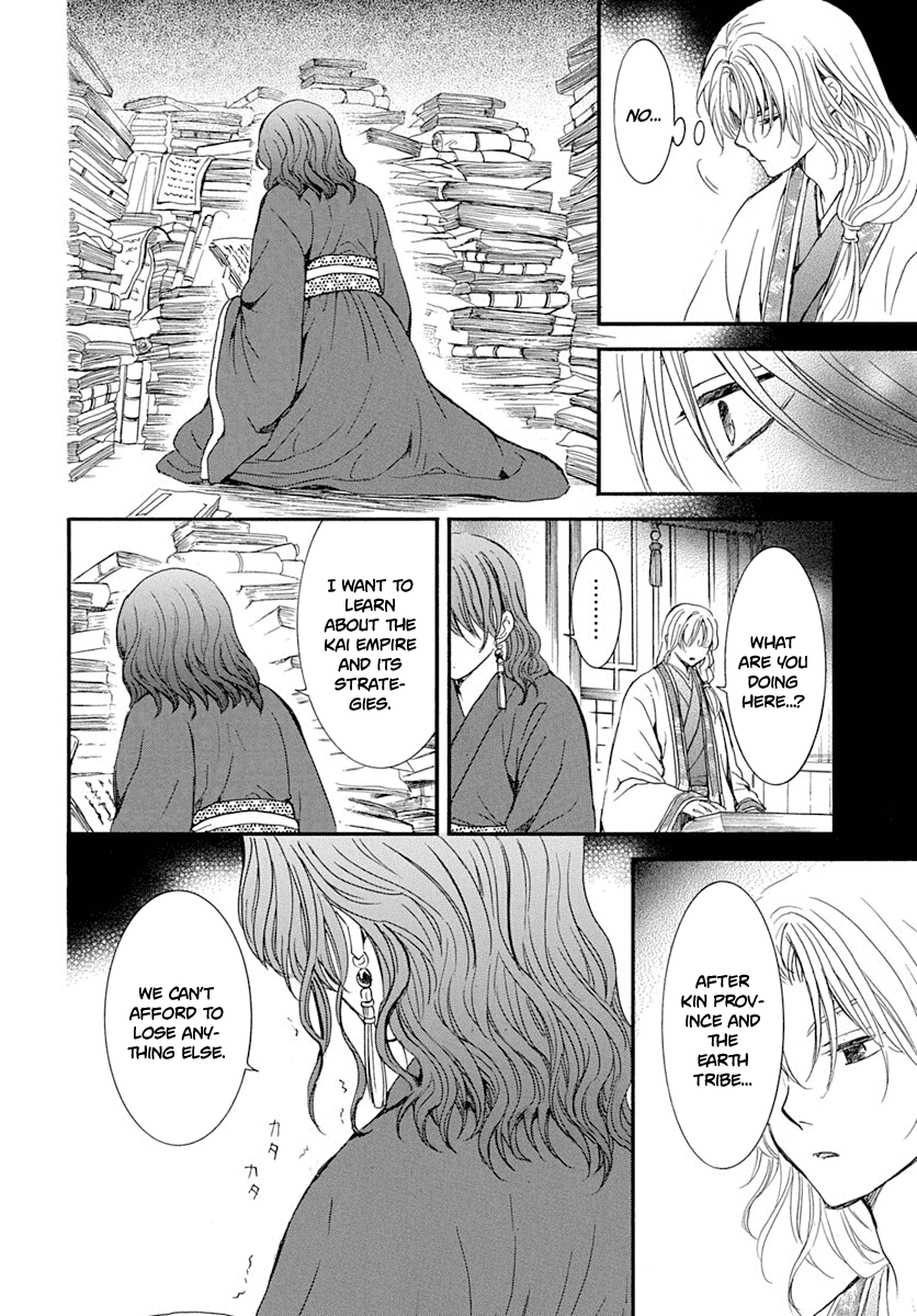 Akatsuki no Yona Chapter 216 - Page 20