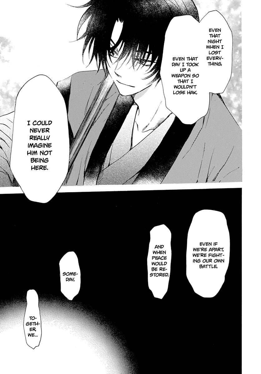 Akatsuki no Yona Chapter 216 - Page 25