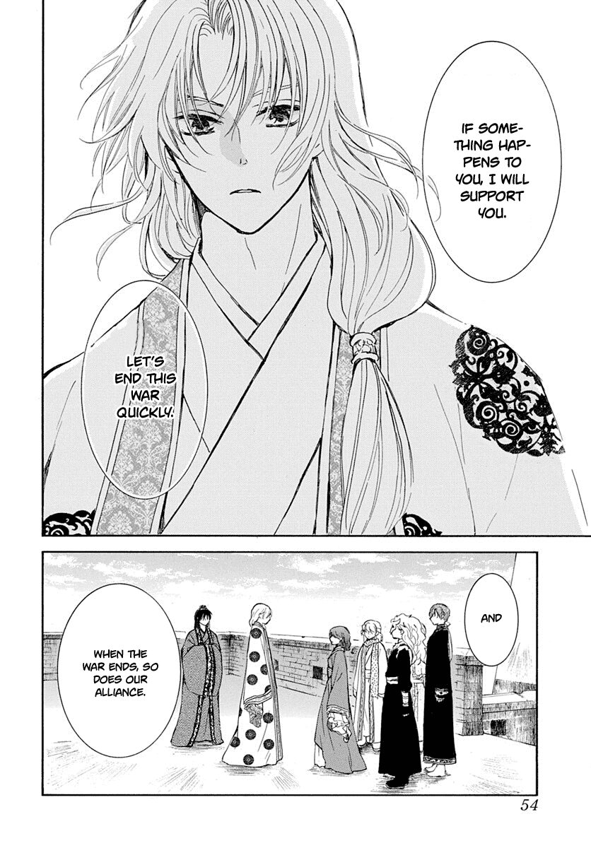 Akatsuki no Yona Chapter 217 - Page 14