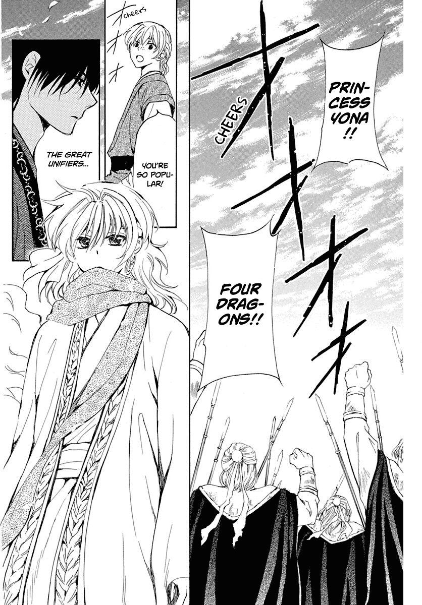 Akatsuki no Yona Chapter 217 - Page 18