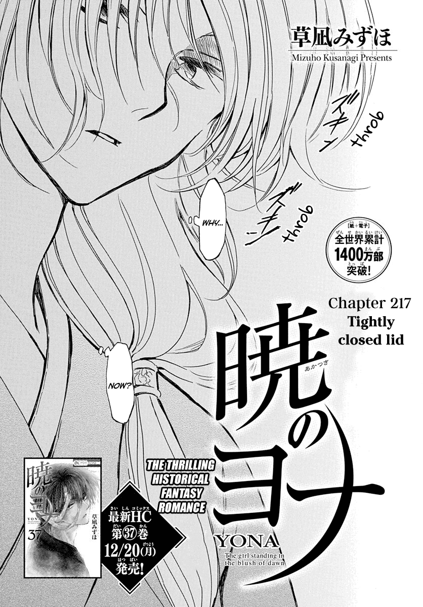Akatsuki no Yona Chapter 217 - Page 3
