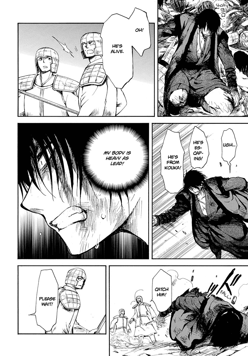 Akatsuki no Yona Chapter 217 - Page 22