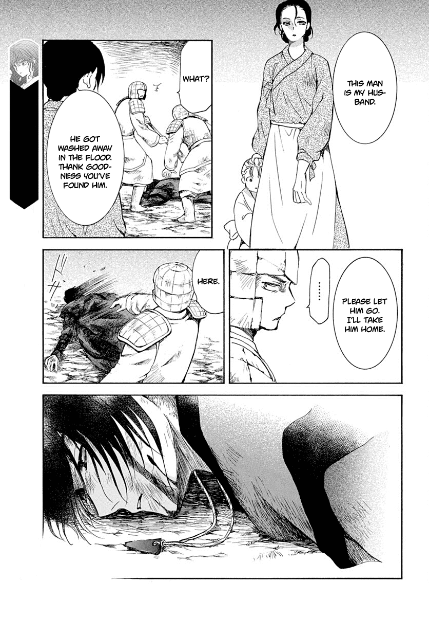 Akatsuki no Yona Chapter 217 - Page 23