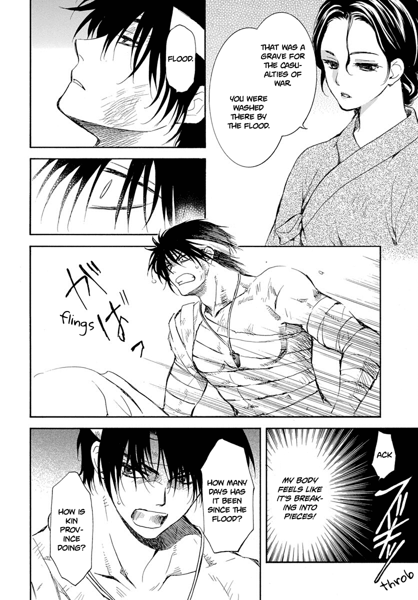 Akatsuki no Yona Chapter 217 - Page 26