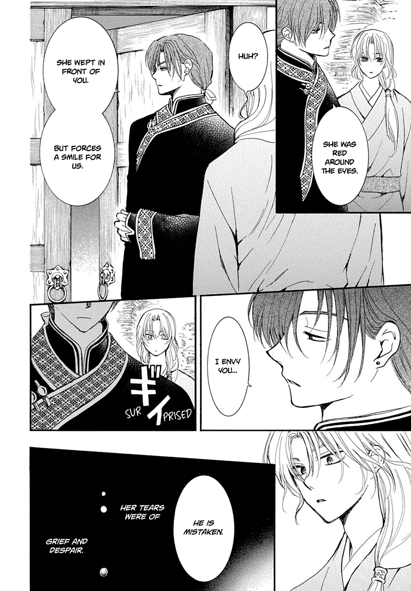 Akatsuki no Yona Chapter 217 - Page 6