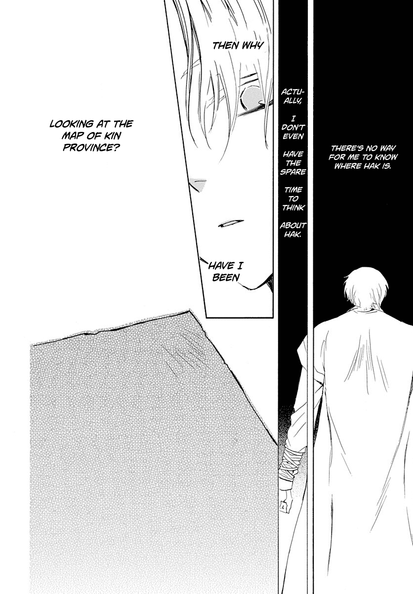 Akatsuki no Yona Chapter 217 - Page 8