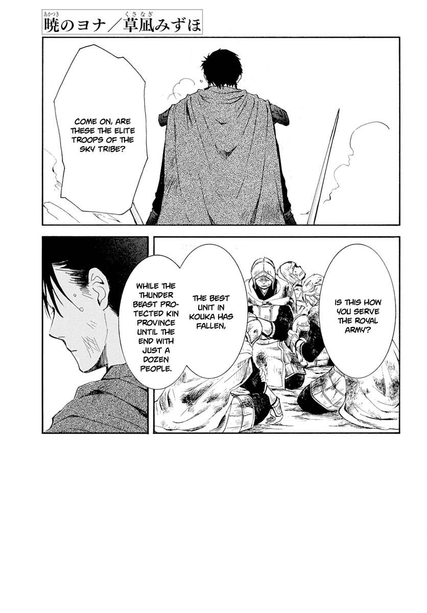 Akatsuki no Yona Chapter 218 - Page 2