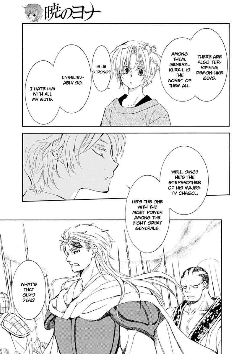 Akatsuki no Yona Chapter 218 - Page 11
