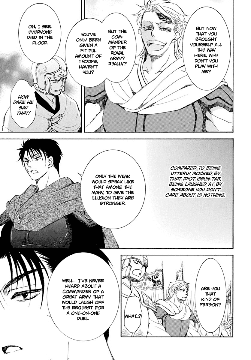 Akatsuki no Yona Chapter 218 - Page 13