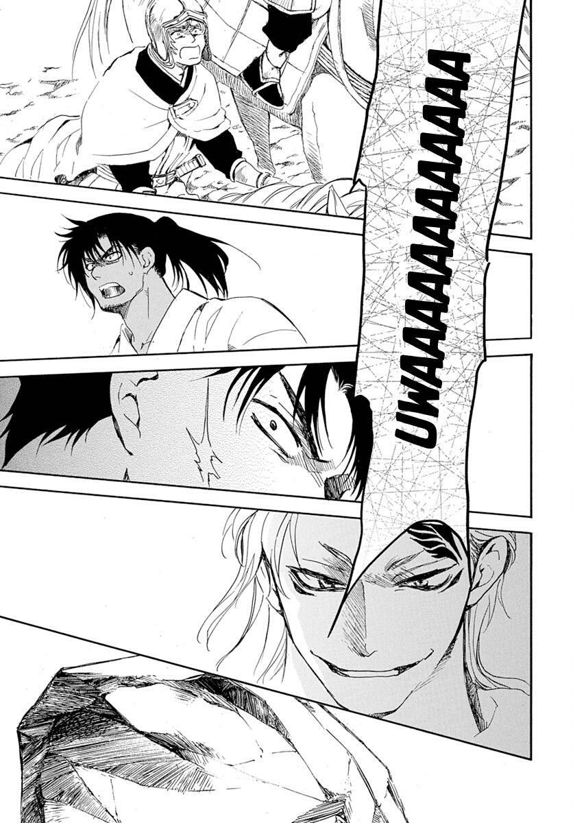 Akatsuki no Yona Chapter 218 - Page 17
