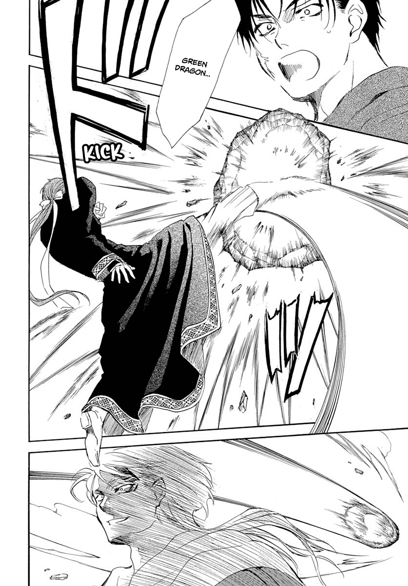 Akatsuki no Yona Chapter 218 - Page 19