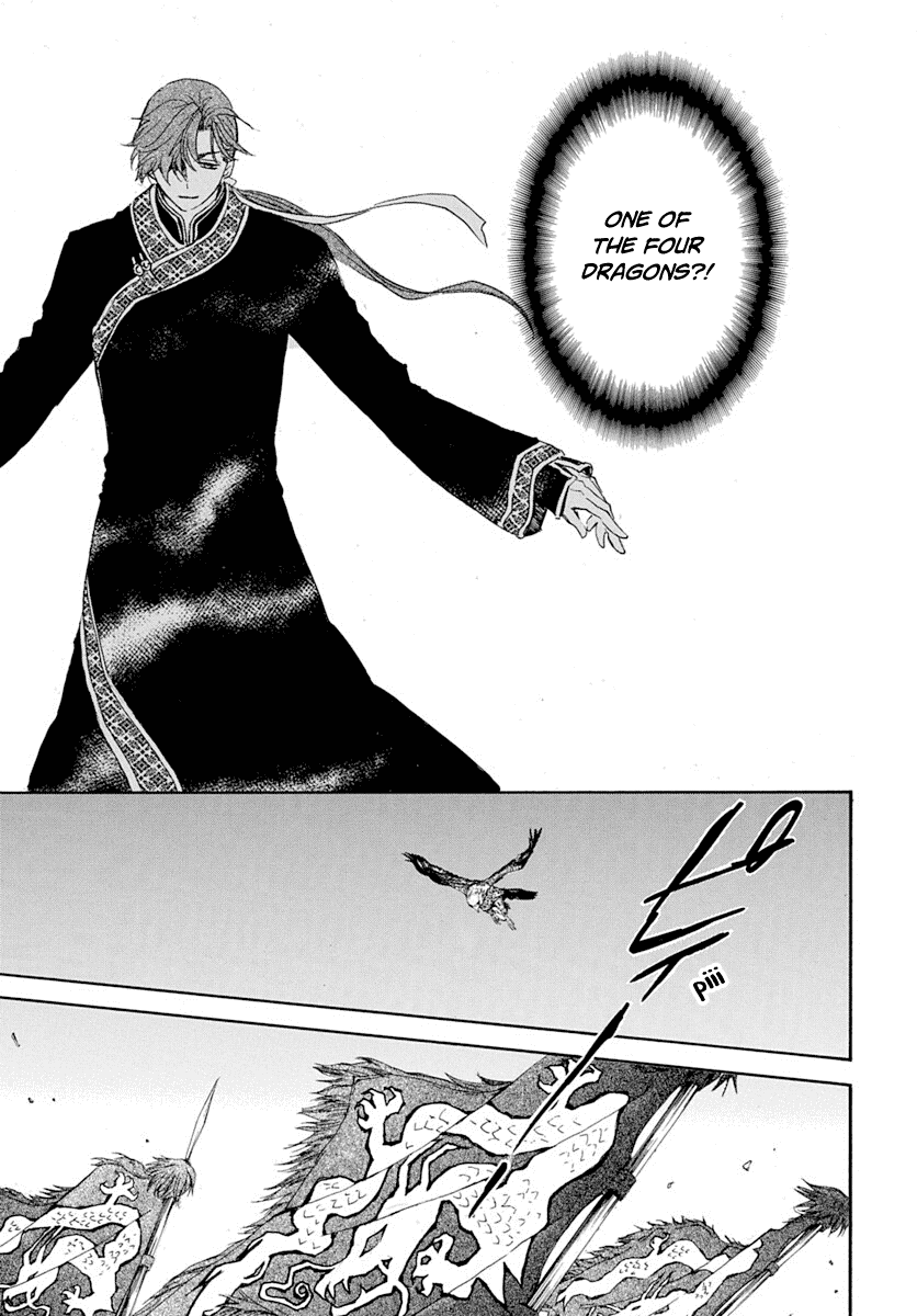 Akatsuki no Yona Chapter 218 - Page 22