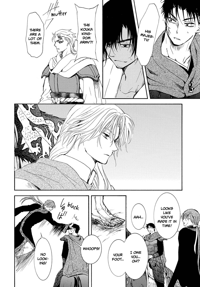 Akatsuki no Yona Chapter 218 - Page 24