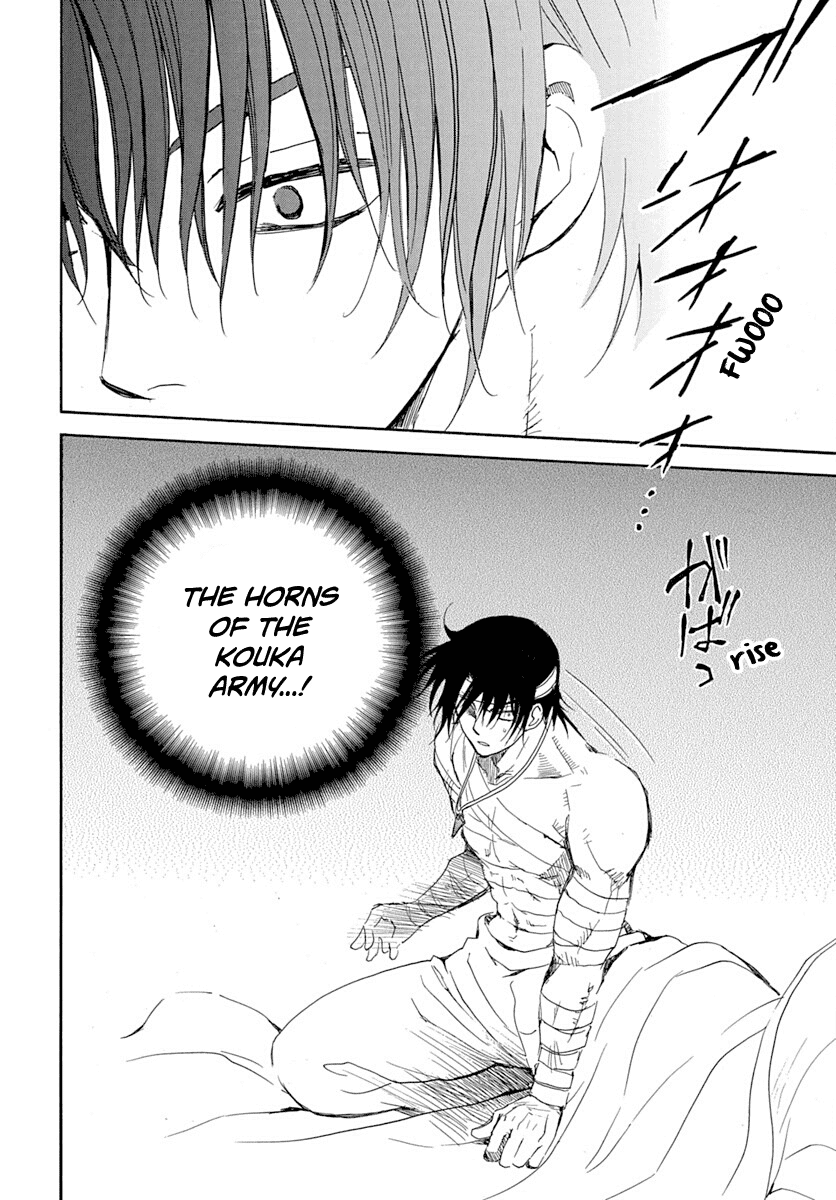 Akatsuki no Yona Chapter 218 - Page 26