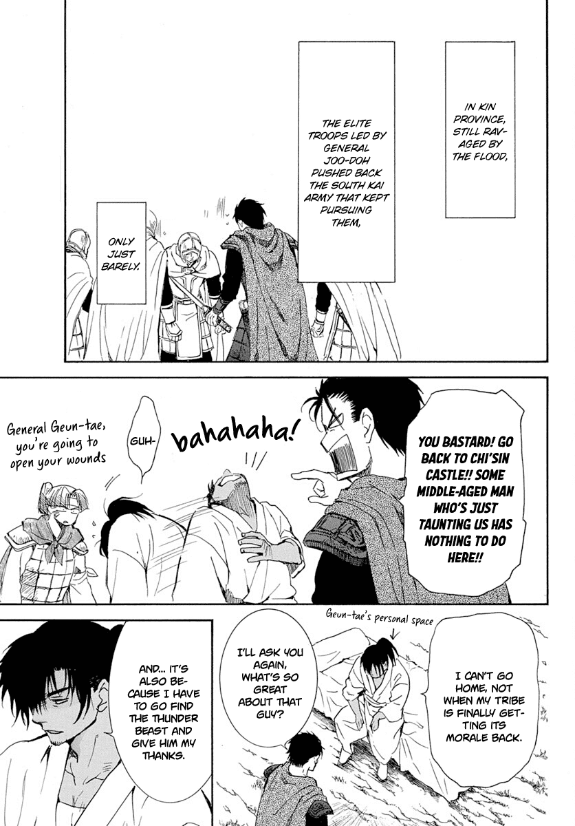 Akatsuki no Yona Chapter 218 - Page 4
