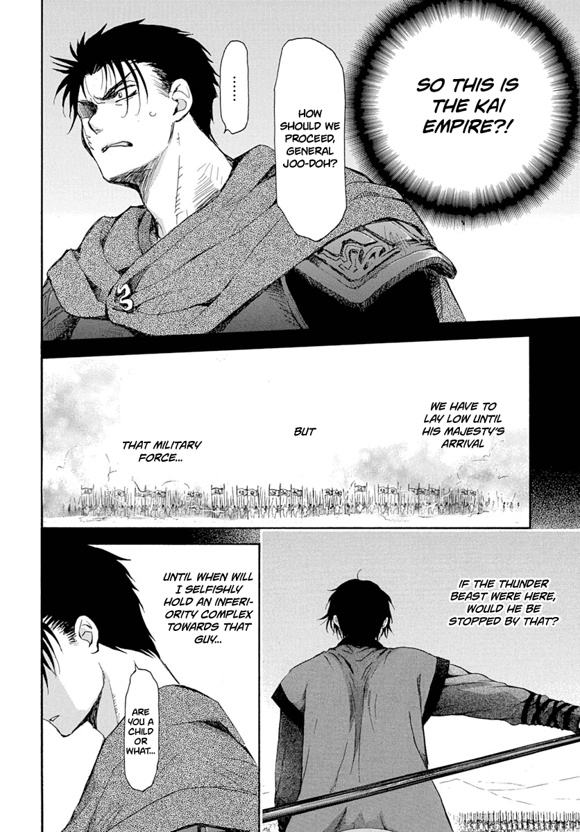 Akatsuki no Yona Chapter 218 - Page 8