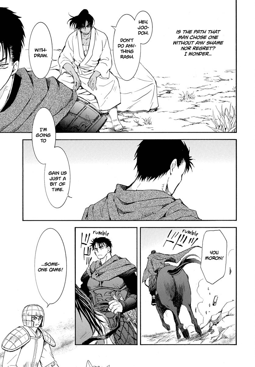 Akatsuki no Yona Chapter 218 - Page 9