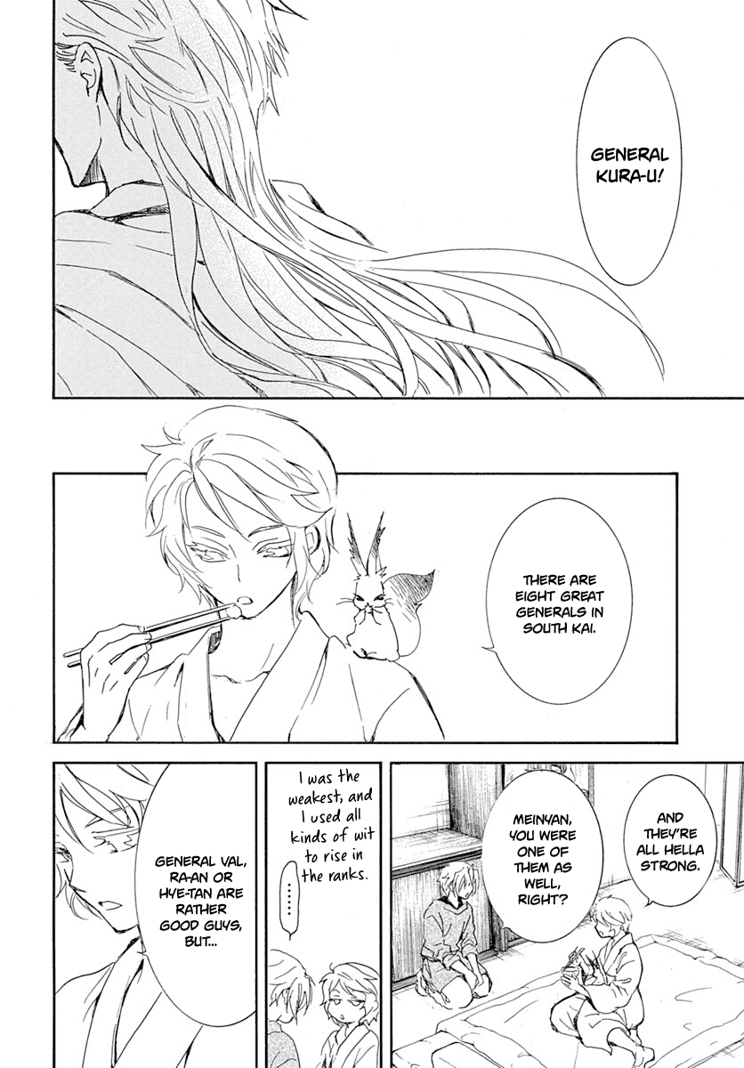 Akatsuki no Yona Chapter 218 - Page 10