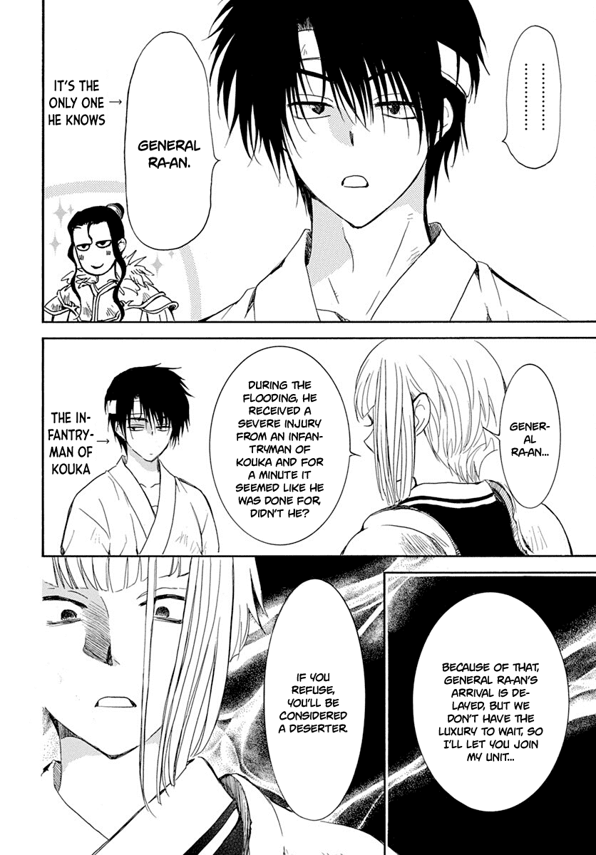 Akatsuki no Yona Chapter 219 - Page 11